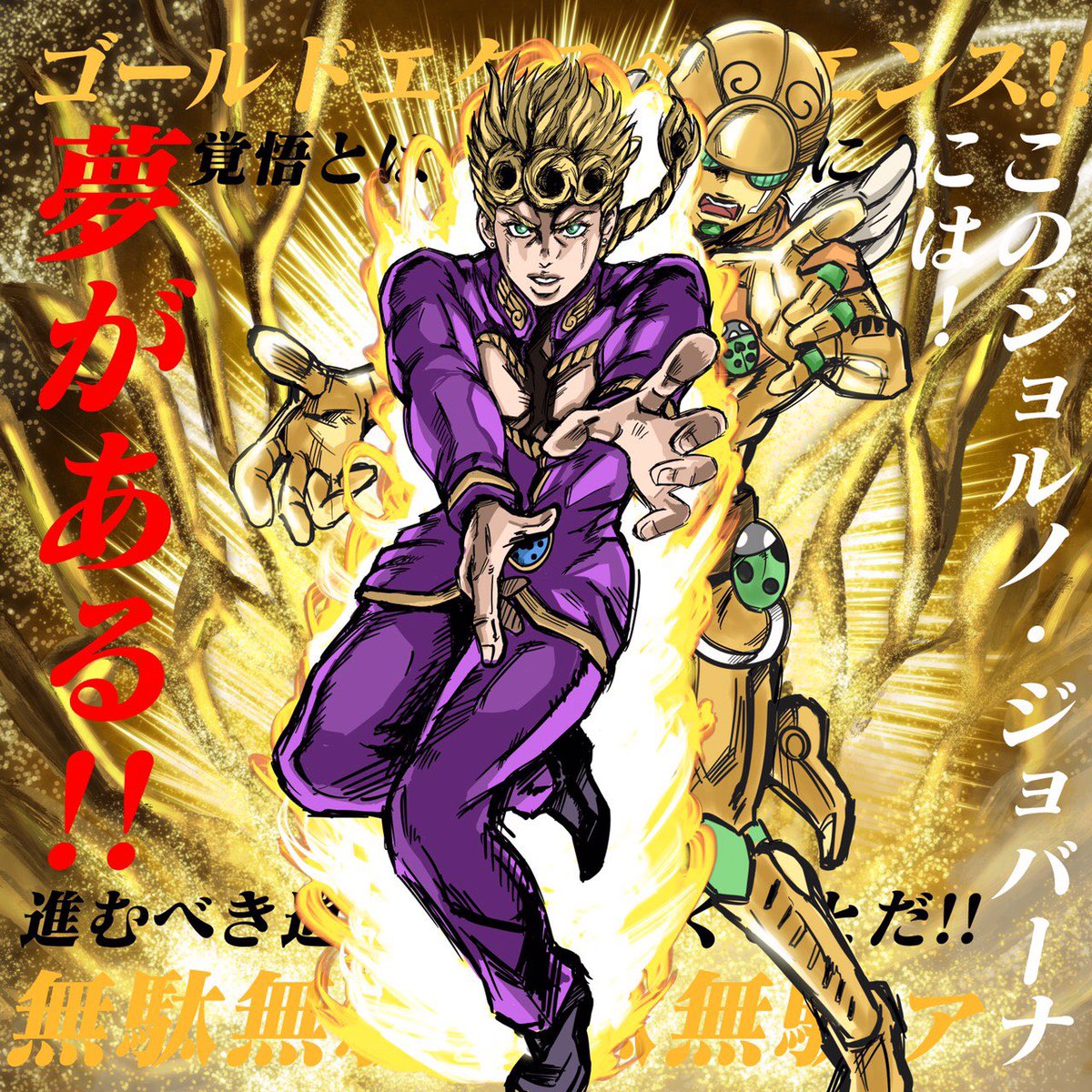 ちゃーろー Nftぶさカワシリーズ イラスト描きます ジョルノ描いた 完全にただの趣味絵だから 好き勝手にやった笑 カラー前とカラー後 承太郎とか 歴代キャラもいつか描きたいなー Rtかいいねくれるとハゲみになります ジョジョ ジョルノ ちゃーろー Nftぶさカワシリーズ イラスト描きます ジョルノ描いた 完全にただの趣味絵だから 好き勝手にやった笑 カラー前とカラー後 承太郎とか 歴代キャラもいつか描きたいなー Rtかいいねくれるとハゲみになります ジョジョ ジョルノ
