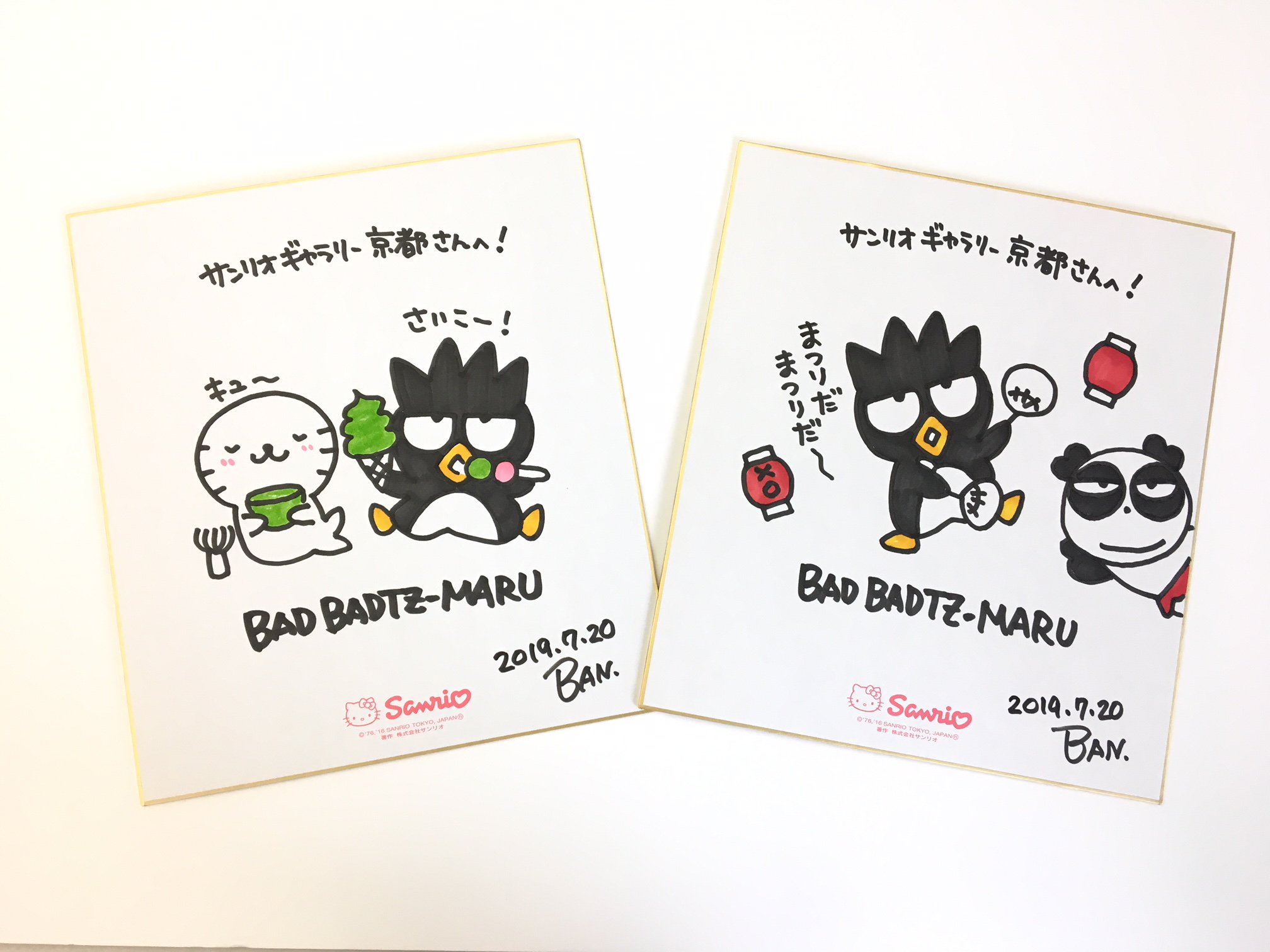 サンリオ バッドばつ丸 ミラクルサイン会　サイン色紙 サンリオショップ情報【公式】 on X: 