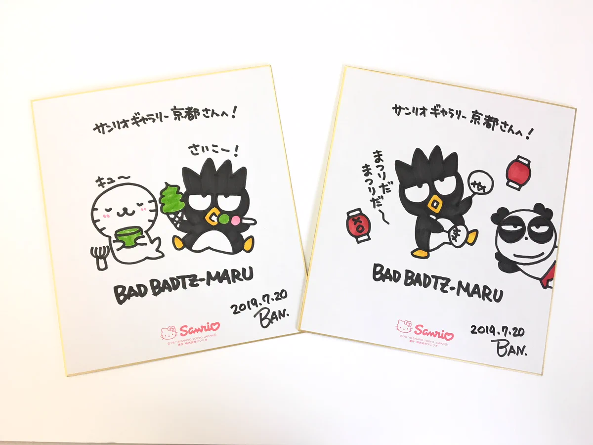 サンリオ バッドばつ丸 ミラクルサイン会　サイン色紙 サンリオショップ情報【公式】 on X: 