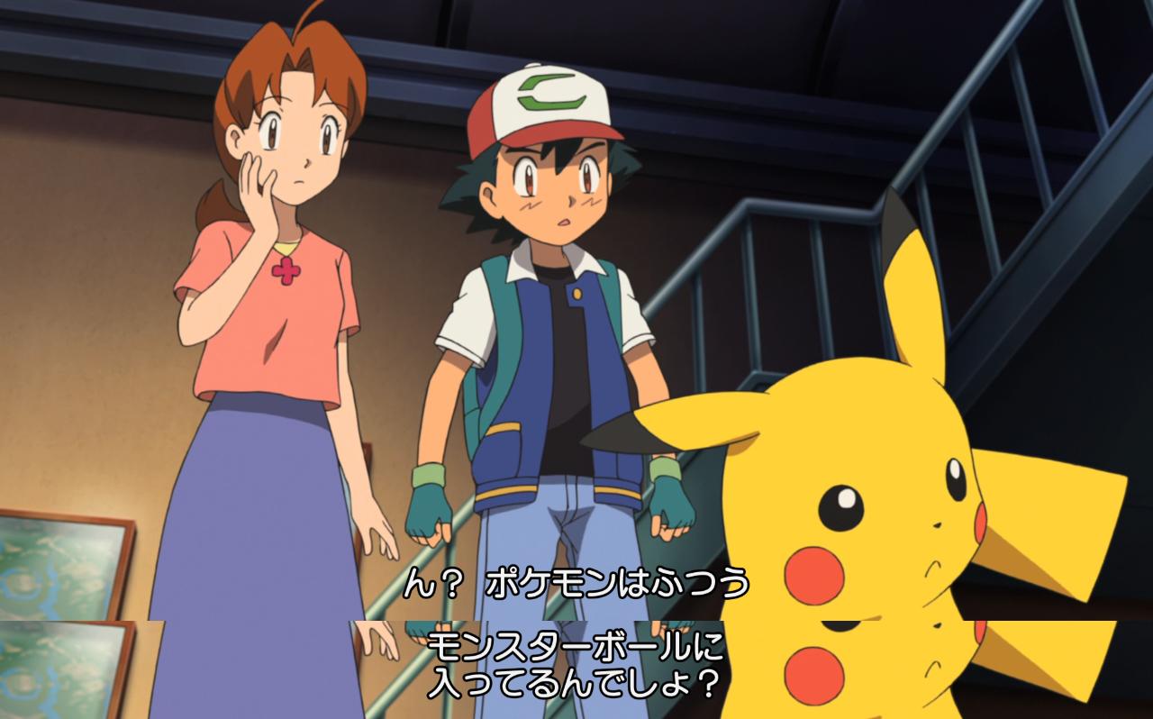 モアタ 在 Twitter 上 みんなの物語 は前作が ポケモンはモンスターボールに入るものだ ボールに入れたほうが安全だ なんでボール に入らないんだよ って話だったことを思い出してから常にポケモン出しっぱなしにしてるモブを見るとみんなの物語を感じ