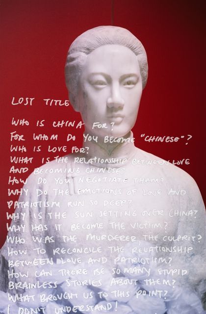 LOST TITLE, Wu Tsang, 2015