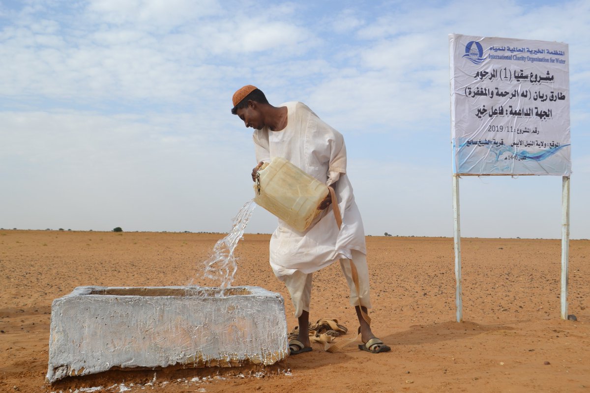 icowater's tweet photo. #مشاريع_منفذة
العام 2019

مشروع : سقيا (1) طارق ريان (له الرحمة والمغفرة ).
الموقع : ولاية النيل الأبيض 
القرية : الشيخ صالح
الجهة الداعمة : فاعل خير .
رقم المشروع : 11_ 2019 .

المتابعة والتنفيذ : المنظمة الخيرية العالمية للمياه . 

#ساهم_معنا https://t.co/Het5hGUTp7