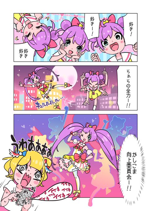 南みれぃ を含むマンガ一覧 リツイート順 ツイコミ 仮 南みれぃ を含むマンガ一覧 リツイート順 ツイコミ 仮