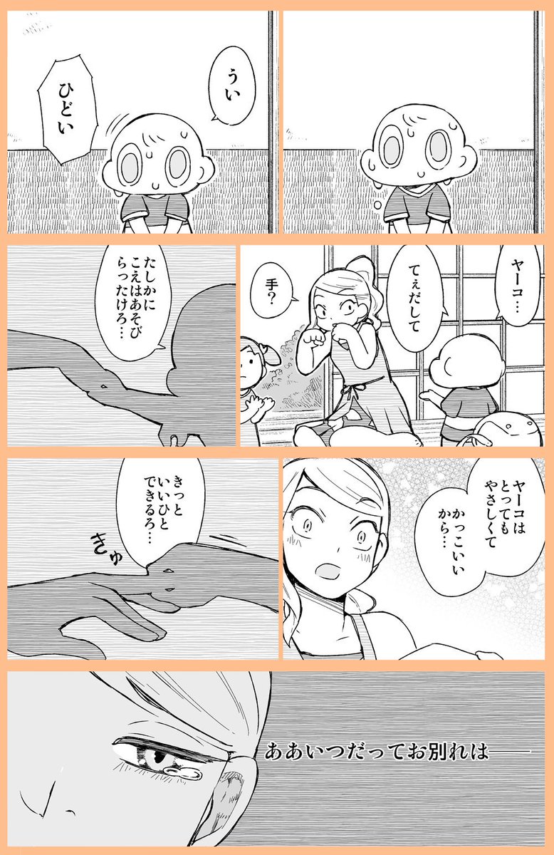 2/2 
