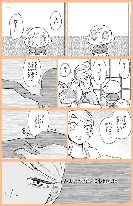 2/2 
