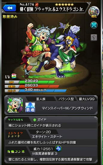 第五人格 蜘蛛の新衣装 美脚のレディを使ってみた 初手が得意なキャラはなんだかんだで強い 第5人格 Identityv