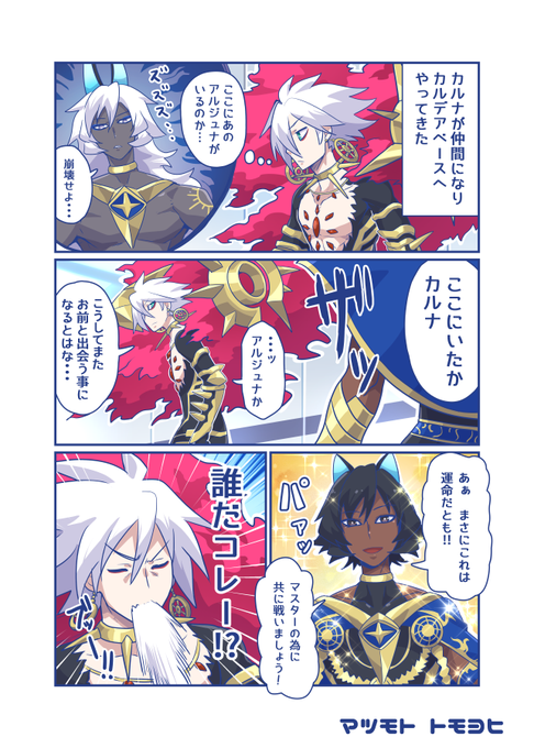 トモヨヒ M Tomoyohi さんのマンガ一覧 古い順 30ページ ツイコミ 仮