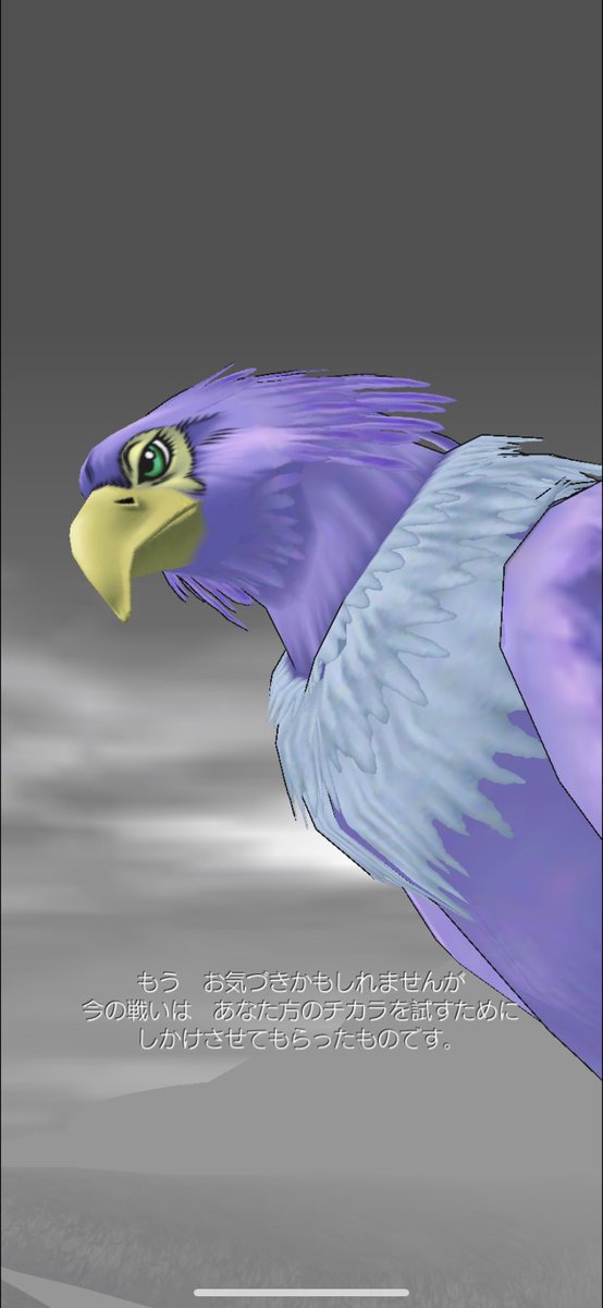 レティス Twitter Search