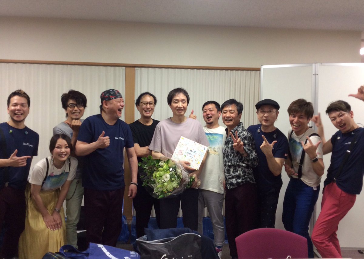 Erital's tweet photo. 吉田拓郎さんのニッポン放送スペシャル ライブでナイト。ツァーを無事終えた安堵と、女子大の講堂という学園祭を思い起こす空気感は、素晴らしいコンサートを作ってくれました。今年のシリーズもよく乗り切ったなぁ。。きっと自分もちょっと成長出来たみたいな気もします。ありがとうございました。 https://t.co/563VLHfiq3