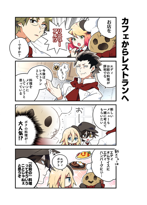 Negiyanのtwitterイラスト検索結果 古い順 Negiyanのtwitterイラスト検索結果 古い順