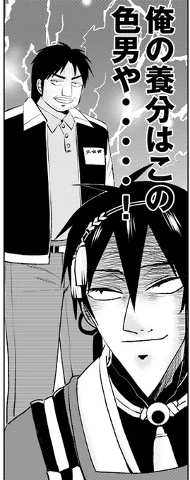 表紙も描いたし最後までコマも割って台詞も入れたから出る・・・っ!間に合わせてみせる・・・っ!32P予定・・・っ!