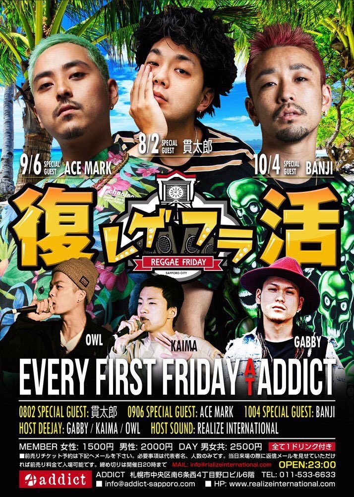 KANTARO_Conect's tweet photo. 【貫太郎出演情報】

8月2日(金)
・レゲフラ
at ADDICT

久しぶりの北海道 札幌！
復活をお祝いに是非お越しください！ https://t.co/YbfUxiN6LD