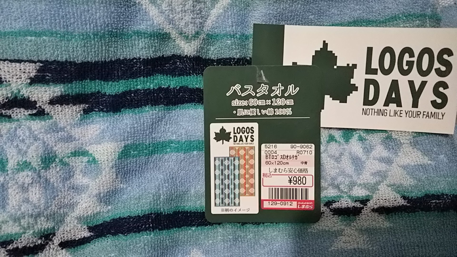 小道 関係する 付ける しまむら ごろ寝 布団 ロゴス Kgrowing Jp