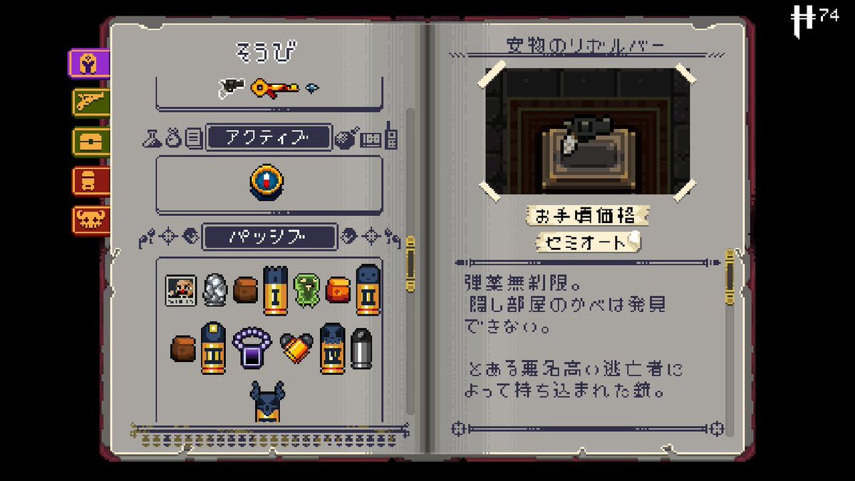 えぬえむのetg日記 2ページ目 Togetter