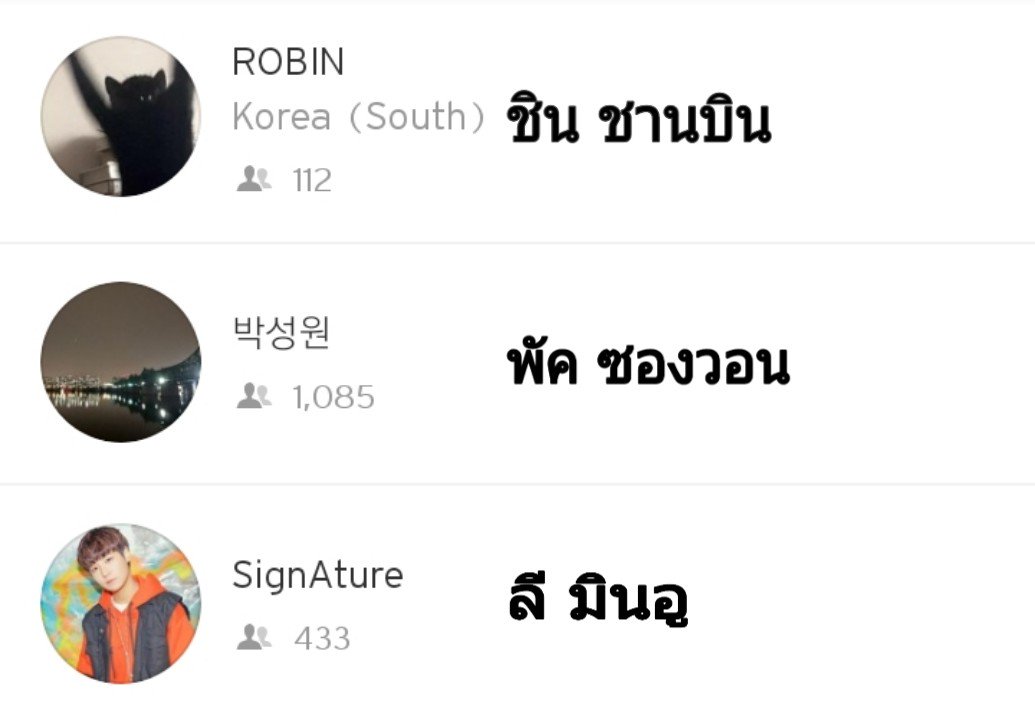 JM_minkim's tweet photo. ช่องเพลงของเด็กๆทางแอพ SoundCloud.
📍
박성원-พัค ซองวอน
ROBIN-ชิน ชานบิน
시도 (XIDO)-คิม จุนแจ
SingAture-ลี มินอู
Trix- จอง ฮยอนจุน
EDdmin-ชเว ซูมิน
KASTOFF(이준환)-ลี จุนฮวาน
김성호-คิม ซองโฮ
박진오(J1NO)-พัค จินโฮ
#kimjunjae #EDdmin #leejunhwan #Junghyunjun #undernineteen https://t.co/0vEJWcixgl