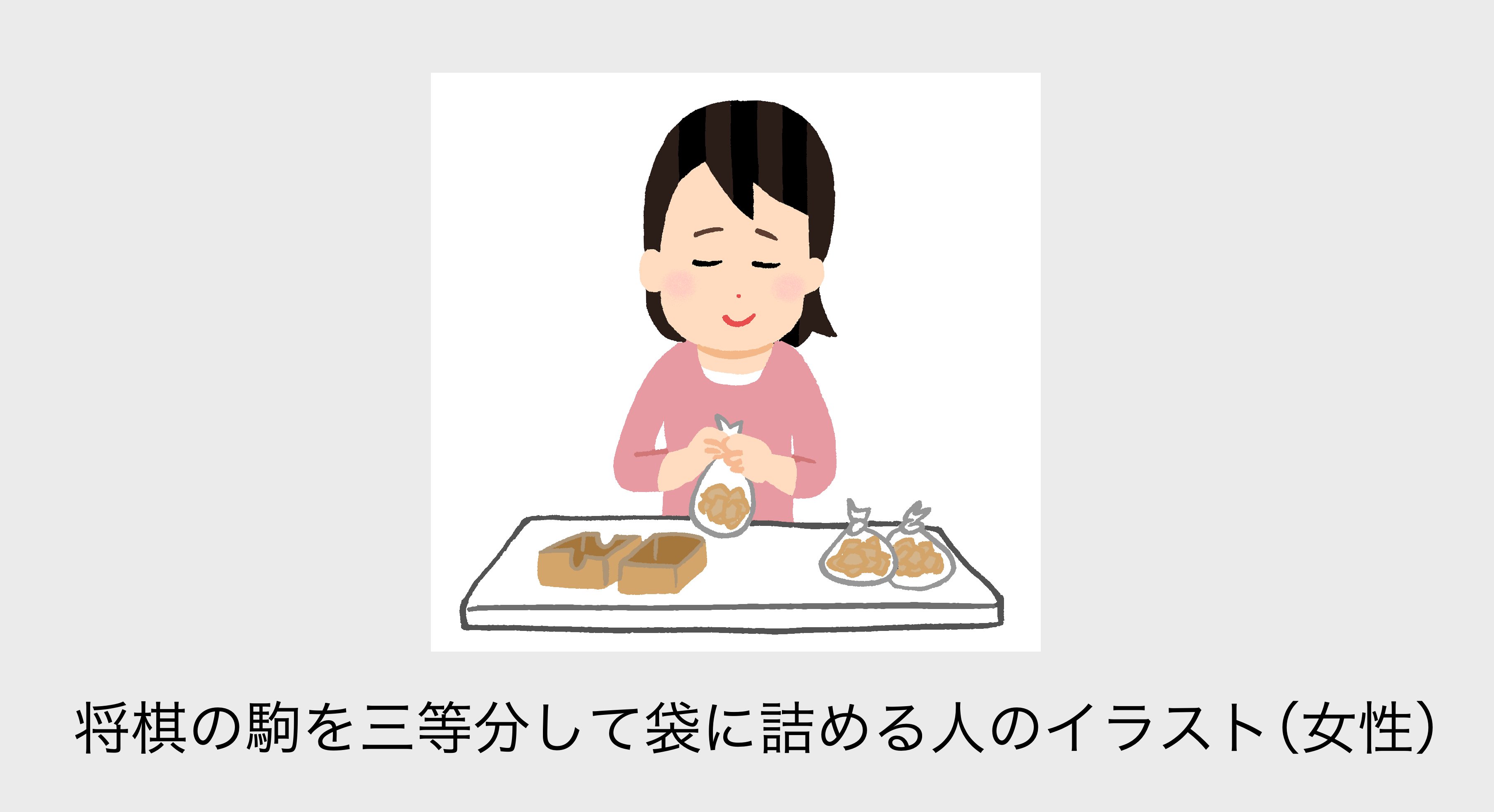 Twitter এ 木下晋也 こんばんは シリーズ いらないいらすとや です 今朝のラクガキ T Co 7nndijydq3 ট ইট র