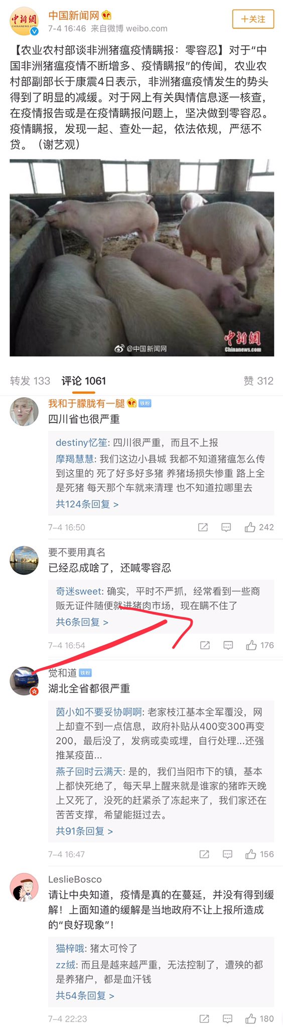 xbdf 非洲猪瘟传遍俄罗斯用了10年，在中国31个省爆发疫情仅用了8个月。可怜国内养猪的农户到现在也不知道，非洲猪瘟是习近平一手造成的。因为美国制裁华为，习近平明知俄罗斯是非洲猪瘟疫区，仍然下令禁止进口美国猪肉，改为进口俄罗斯猪肉，结果给中国养猪业带  ...