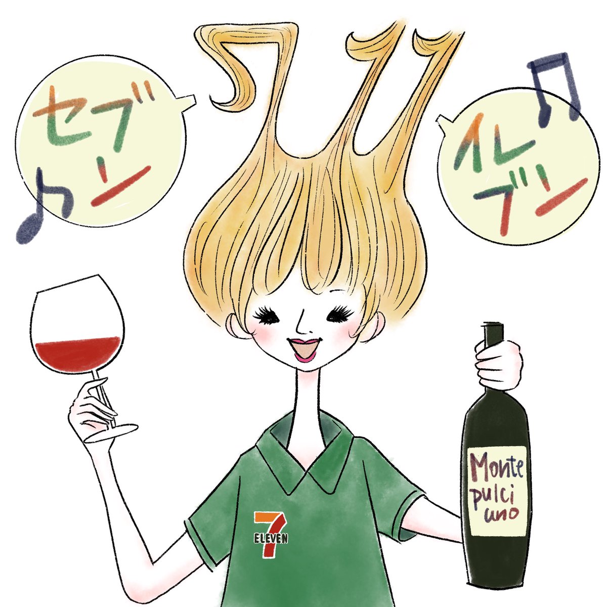 吉田すだち A Twitter 間に合った セブンイレブン日のイラスト描きました W イラスト セブンイレブンの日 コンビニワイン ワインエキスパート イラスト好きさんと繋がりたい T Co 30mhjps4o5