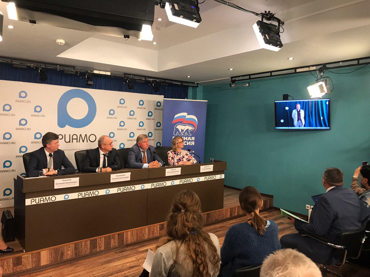 er_mosobl's tweet photo. 📹 На пресс-конференции Подмосковного отделения партии #ЕдинаяРоссия была возможность задать видео-вопрос на тему проблемы содержания общественных территорий в #Подмосковье https://t.co/VoKlBn8jfY