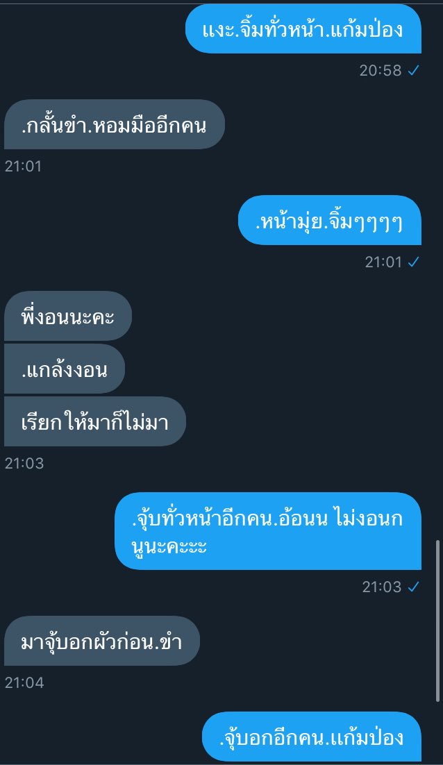 เเมวจะมาเพ้อหรือหวีดเค้าคนนั้น tweet media