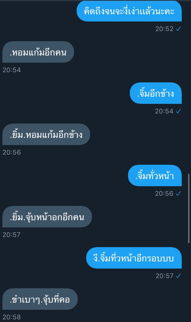 เเมวจะมาเพ้อหรือหวีดเค้าคนนั้น tweet media