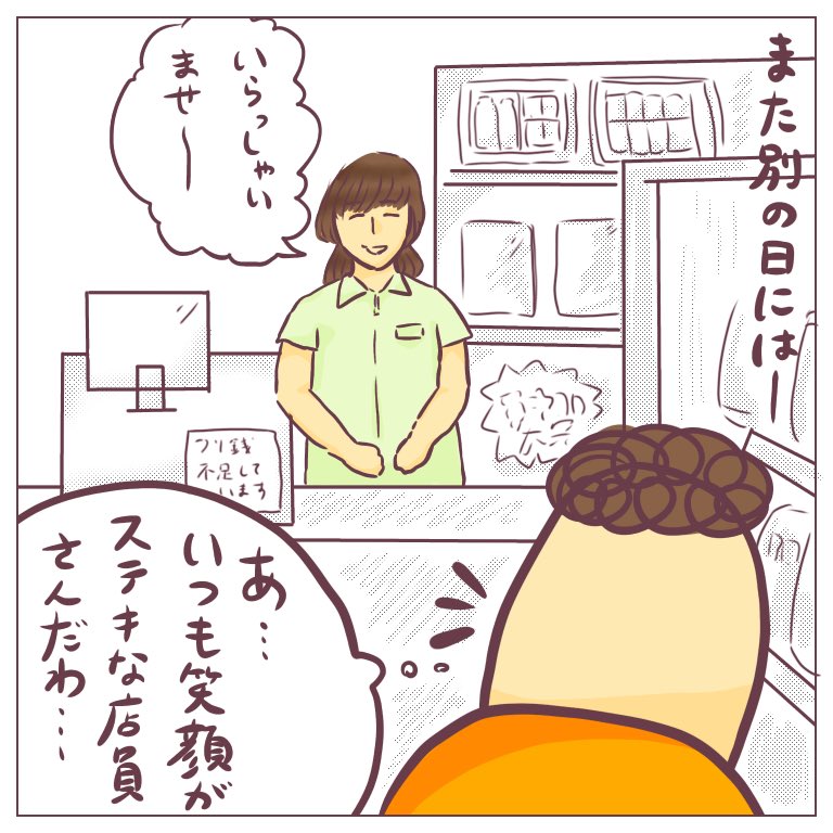 仕事がなかなか見つからなかった数年間は、妙に「私以外の皆が働いていて、私だけが社会に参加していない…」という気分になっていました。という漫画です。
最近なかなか描けていなくて、いつも以上に雑ですみません…。
https://t.co/zMoo0LHARD
#ババアの漫画 