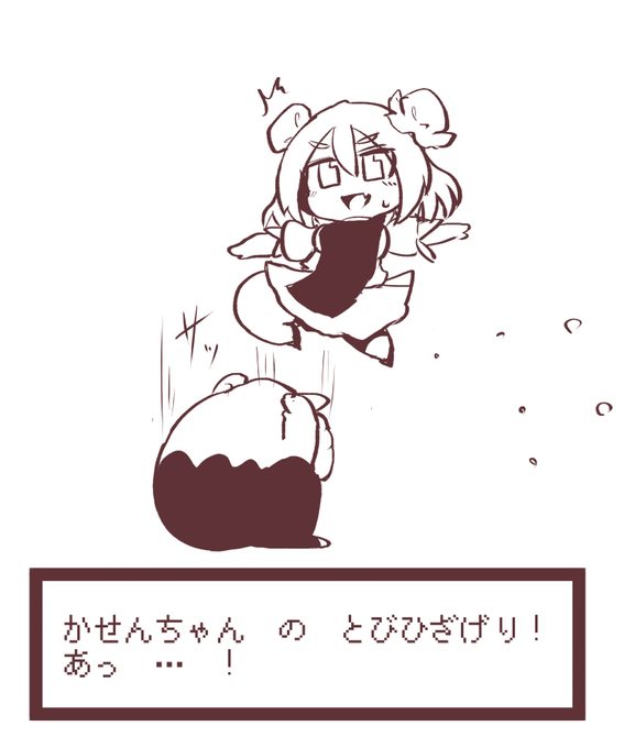 もう少しの間ポケモン女の子(できればゲーム原作の)お題募集中です。 作者の趣味と描きやすさにより竿役が出る場合はすべてスリープになります。 