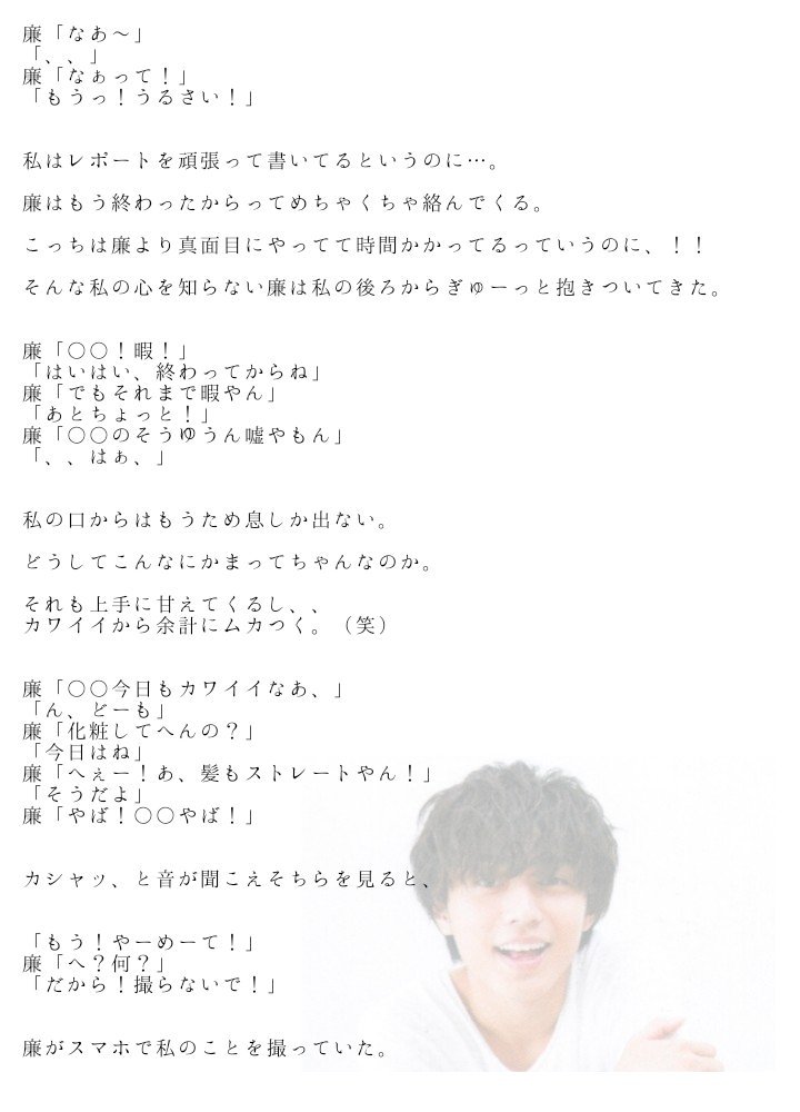 تويتر 心結 على تويتر ツンデレ彼氏 １ キンプリで妄想 T Co 1bfrvffmnu