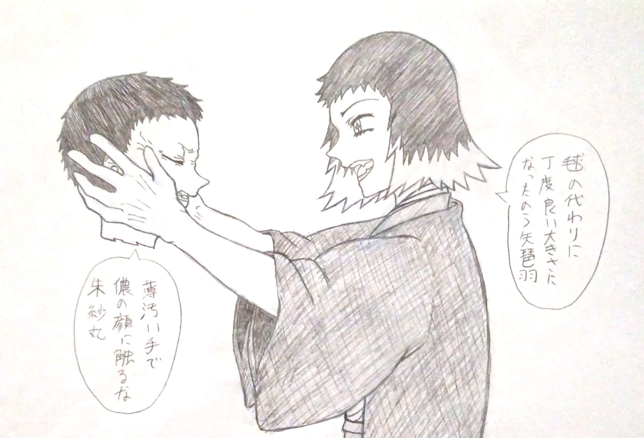 アズマ 今ここ中断中 در توییتر 色々あって首もげた矢琶羽とそれを拾った朱紗丸