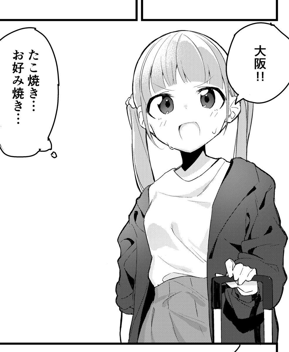 今日の原稿は青葉ちゃんの可愛さに免じて、爆破とさせていただきますね… 