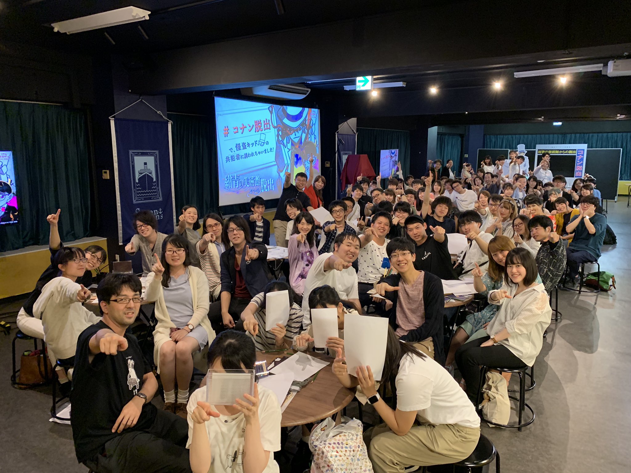 旧アカウント ナゾ コンプレックス名古屋 على تويتر リアル脱出ゲーム 名探偵コナン 怪盗キッドの共犯者になる コナン脱出第7弾 紺青の美術館からの脱出 名古屋では明日 7月12日 金 からスタート 本日行った関係者公演では 15チーム中4チーム成功 旧アカウント ナゾ コンプレックス名古屋 على تويتر リアル脱出ゲーム 名探偵コナン 怪盗キッドの共犯者になる コナン脱出第7弾 紺青の美術館からの脱出 名古屋では明日 7月12日 金 からスタート 本日行った関係者公演では 15チーム中4チーム成功