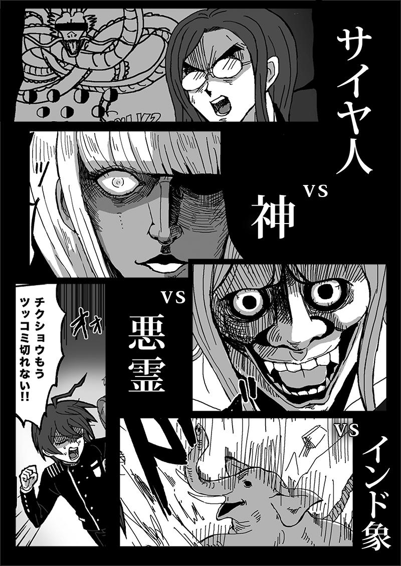 Twoucan ブレイクショット の注目ツイート イラスト マンガ コスプレ モデル