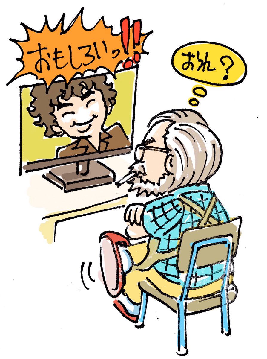 なつぞら に宮崎駿っぽい人が出てくる ノ Togetter