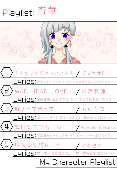 寝民イメソンのtwitterイラスト検索結果