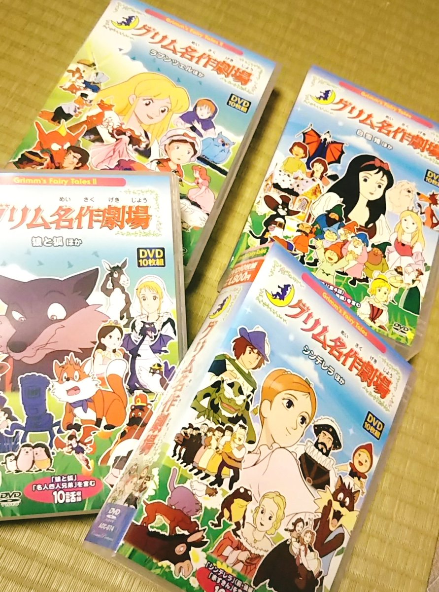 グリム名作劇場ちまちま見てるんだけど死神の名付け親(落語の死神の元