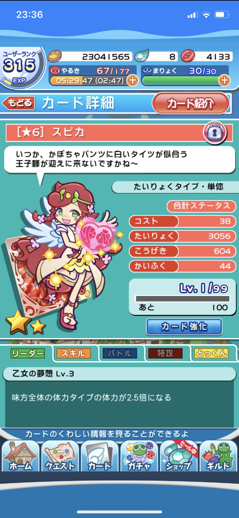 へんしん合成 Twitter Search Twitter