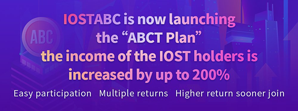 Congratulations 💐!     

The rewards on July 11th-2 have been delivered.      
Check the transactions on iostabc.com   
      @jimmyzhong_iost <a href="/IOStoken/">IOST</a> <a href="/IOSToken_jp/">IOST JAPAN</a> <a href="/CryptoStache/">'Stache</a> @IOSToken_kr  #iost #iostnews #review  

ps: look at ABCT: iostabc.com/abct