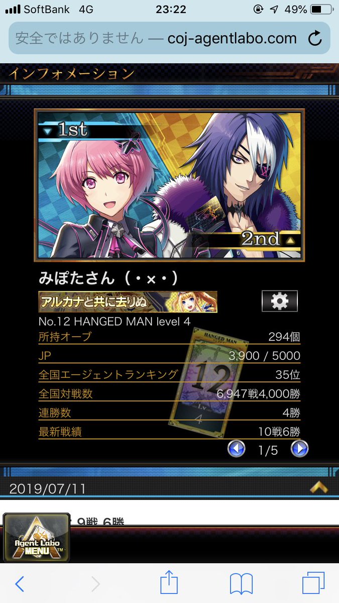 mpt__coj's tweet photo. 引退しました

はじめたての時はまさかこんなにやることになるとは思なかった
たくさんの楽しい時間をありがとう

COJ2待ってます #coj https://t.co/x8Ldih5loE