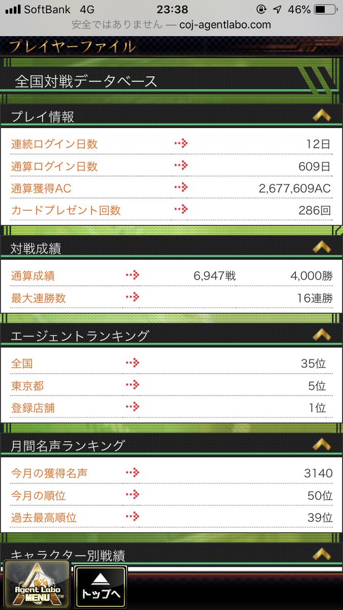 mpt__coj's tweet photo. 引退しました

はじめたての時はまさかこんなにやることになるとは思なかった
たくさんの楽しい時間をありがとう

COJ2待ってます #coj https://t.co/x8Ldih5loE
