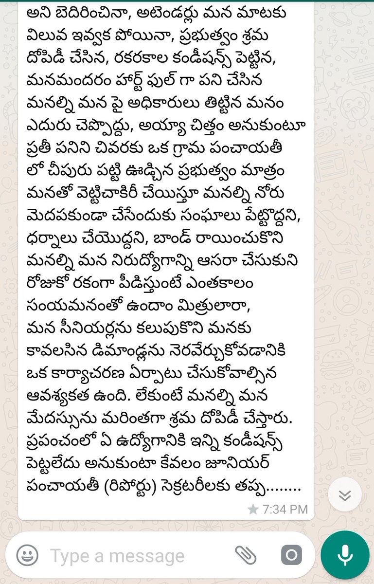 Azy493's tweet photo. @KTRTRS @TelanganaCMO 

This is situation of every Junior panchayat Secretary and talk among all JPS as said by my friends

I'm forwarding the screenshot of a forwarded message which shows their pity situation https://t.co/ZlVg4qibmn