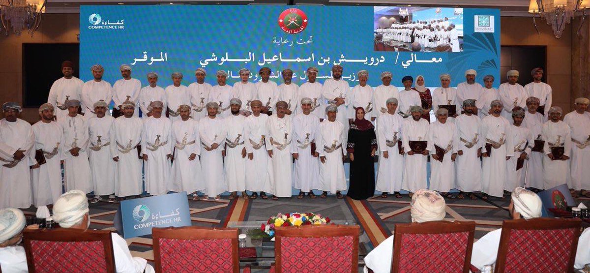 احتفلنا مؤخرا بتخريج الدفعة الثالثة من برنامج الكفاءات الحكومية، وقد تم تخريج عدد ثماني وأربعون من مدراء العموم ومن في حكمهم من مؤسسات القطاع الخاص والعام.
 
شراكة حقيقية بين القطاع الخاص والعام تمويلا وتنفيذا.