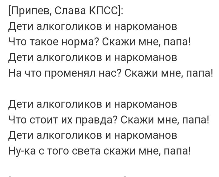 рэп под наркотики рэп под наркотики