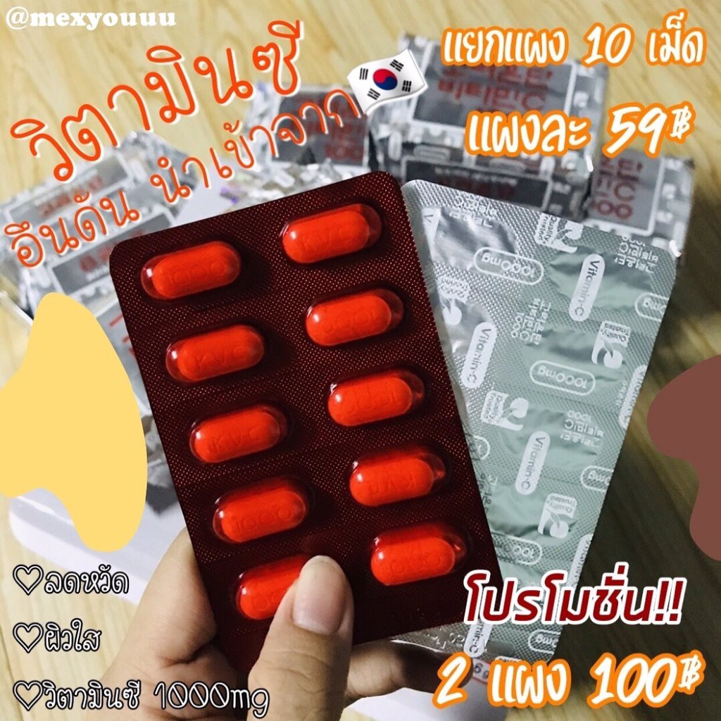 𝐦𝐞𝐱𝐲𝐨𝐮𝐮𝐮 tweet media