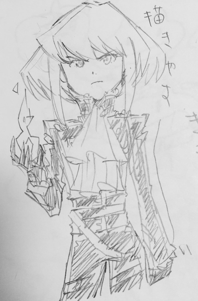 らくがきじゃ! 