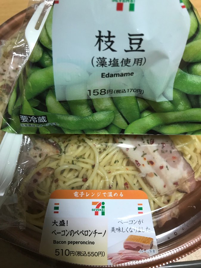 コンビ二のおすすめ夜食を様々紹介 コスパ最強商品やアレンジ術なども大公開 コンビニ Sumica スミカ 毎日が素敵になるアイデアが見つかる オトナの女性ライフスタイル情報サイト