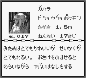 ポケモン図鑑ジェネレーター Twitter Search