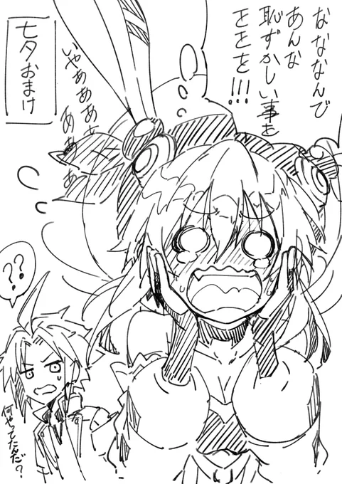 七夕抱き枕おまけです。 