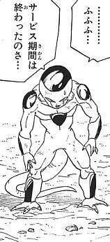 俺的名言 格言集 在 Twitter 上 フリーザ 漫画 ドラゴンボール 名言 フリーザ T Co Wdh1gxbp9c Twitter