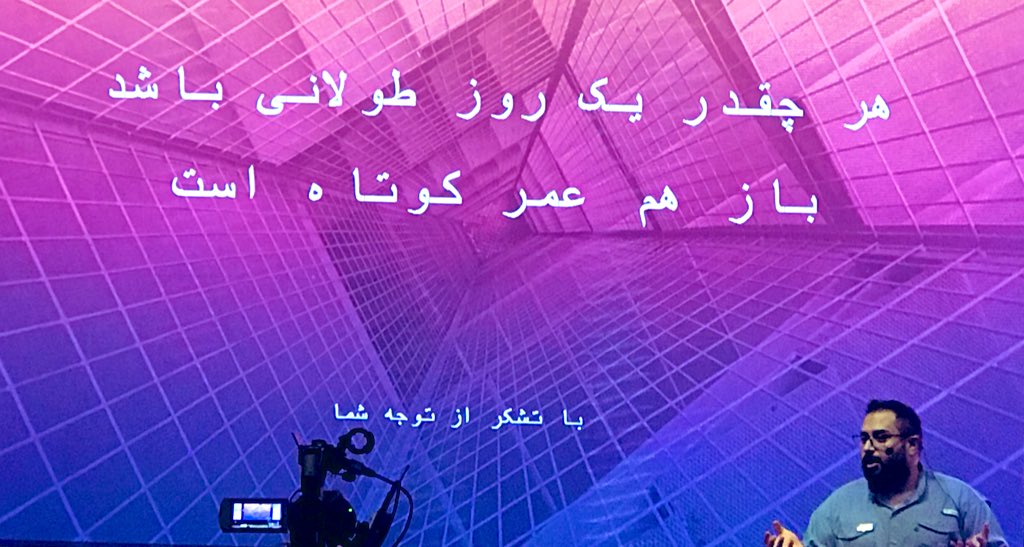 HamidLn's tweet photo. #ITWeekend https://t.co/QwmmdPItEj