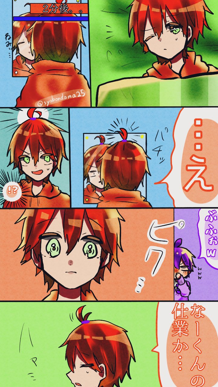 シャボン玉 なーくん ジェルくん すとぷりギャラリー シャボン玉すと漫画 シャボン玉すとイラスト T Co Gbsyr3n9dk Twitter